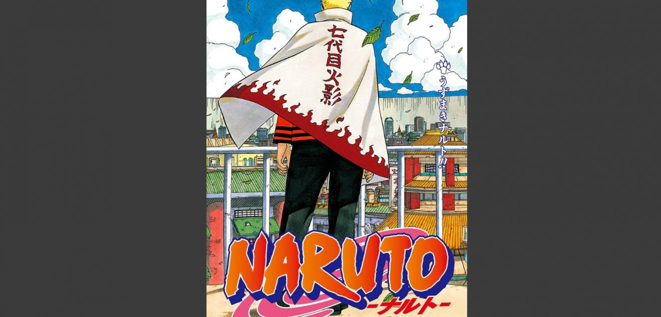 Naruto ナルト を無料で読めるおすすめ漫画アプリ10選 エンタメブックス