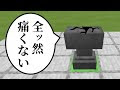 [無料ダウンロード！ √] ��イクラ カナ床 325792-マイ��ラ 鉄床 コスト