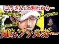 コラソン ロー 小説 570170-コラソン ロー 小説