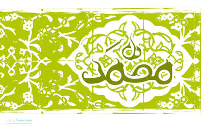 Prophet Of Islam Mohammad SW