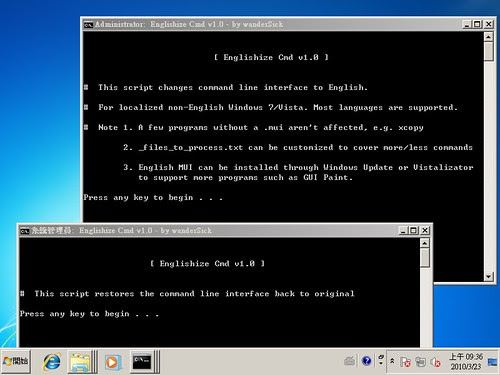 englishize-cmd-4-startup