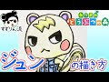 上 キャラクター かわいい どうぶつ の 森 イラスト 簡単 408032