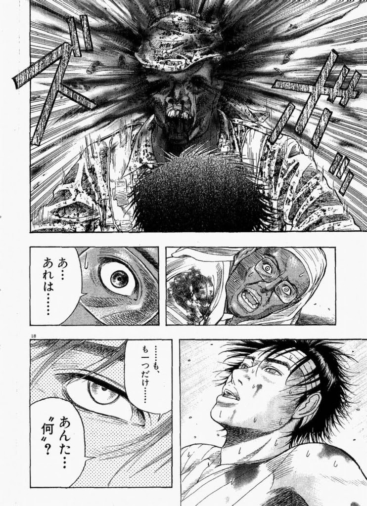 生き残る種はどいつだ 漫画 オメガトライブ 紹介 スティーブンのゲームとかいろいろブログ