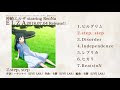 【印刷可能】 ソード アート オンライン op 一覧 256076