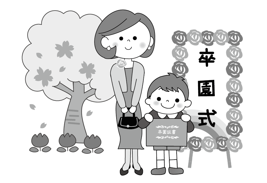 いらすとぷらす 幼稚園 保育園向けイラスト素材サイト 会員登録不要 無料ダウンロード