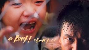 (VER HD) Clementine [2004] Online Repelis Película Completa en calidad
HD-1080P