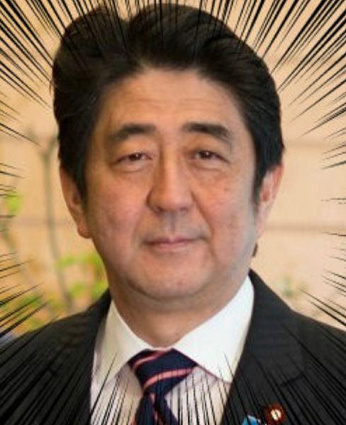 上げたら上げ返す 消費税100倍返しだ 年07月21日の人物のボケ ボケて Bokete