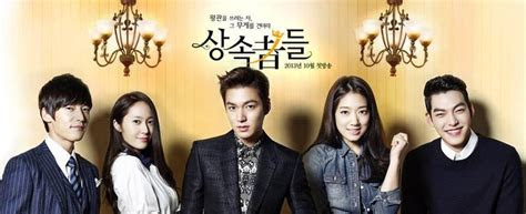 heirs korean drama episode  summary abbyinhallyuland