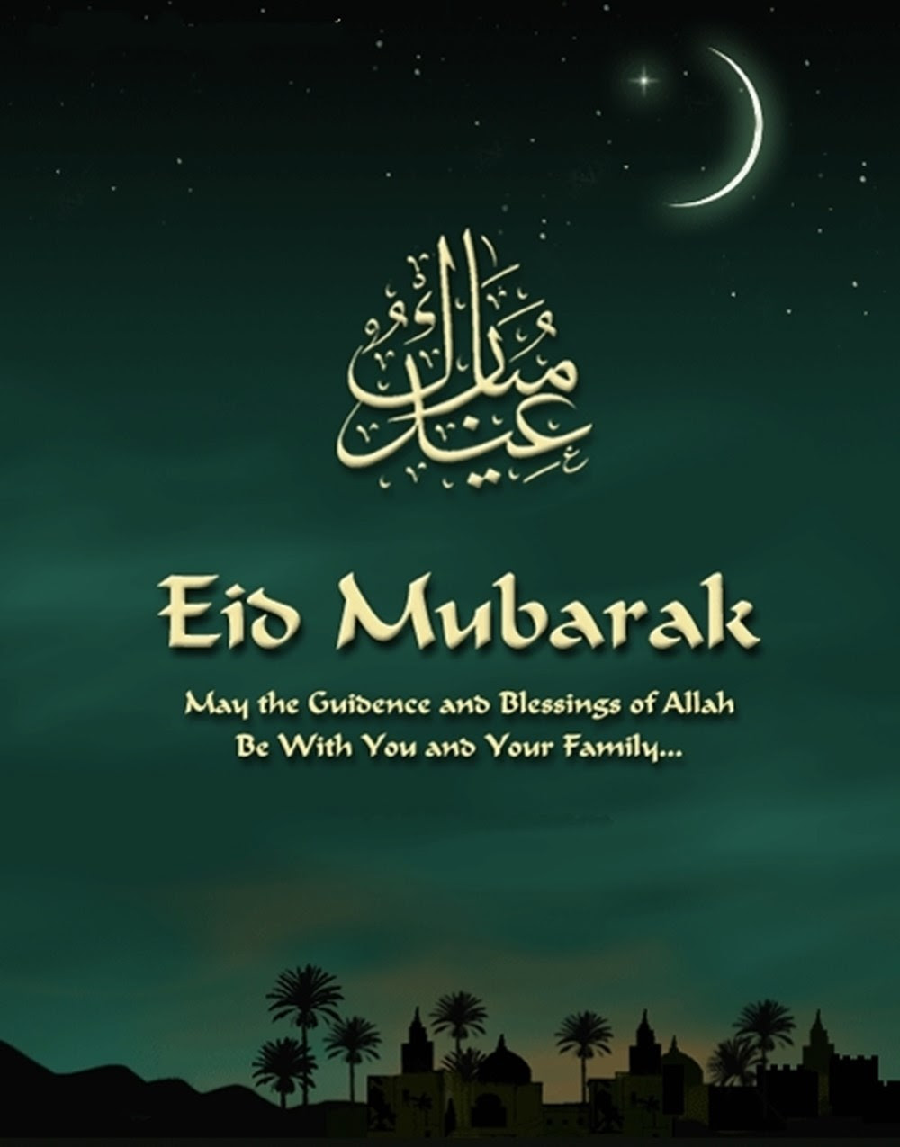 Happy Eid Mubarak 2013: Cards, Greetings, Quotes 