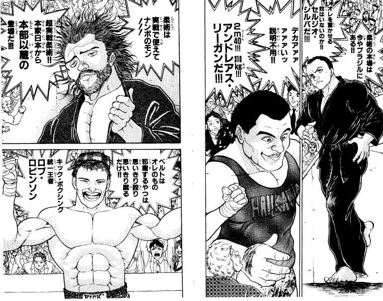 全選手入場