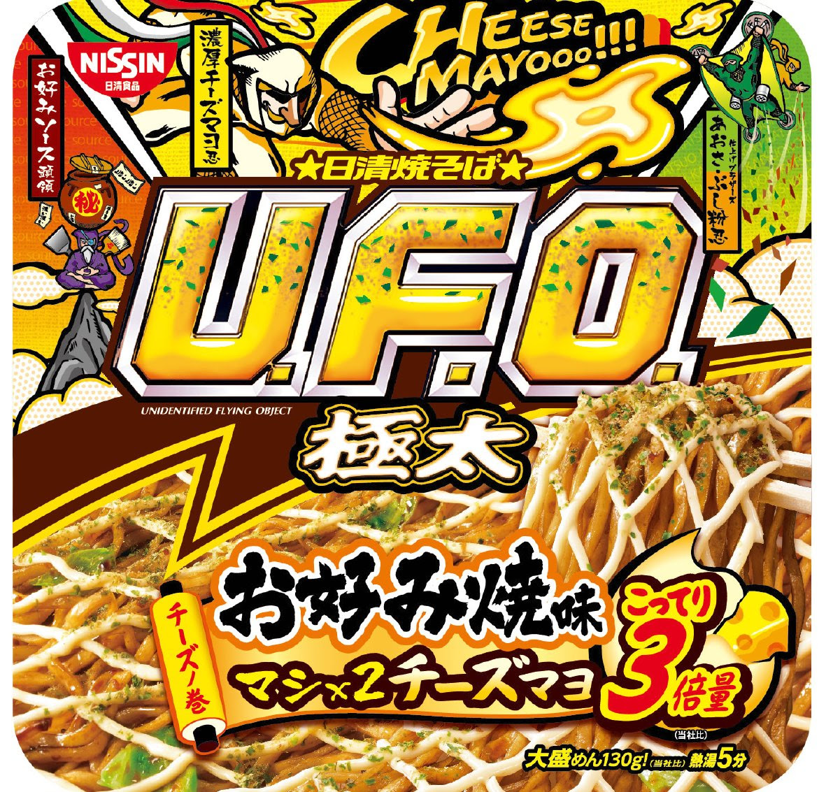 62 Best Twitter Nissin U F O Images On Pholder 衝撃の事実 日清焼そばu F O の湯切りの際に フタ裏についたキャベツが年間4 17 も捨てられている計算に フタをバンバンと叩いてキャベツを救って下さい キャベバンバン