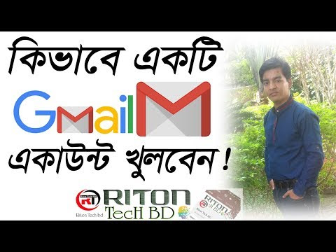 How To Create A Gmail Account in Bangla 2019 #RitonTechBD