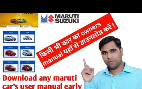 Download Ebook service manual suzuki maruti BookBoon PDF