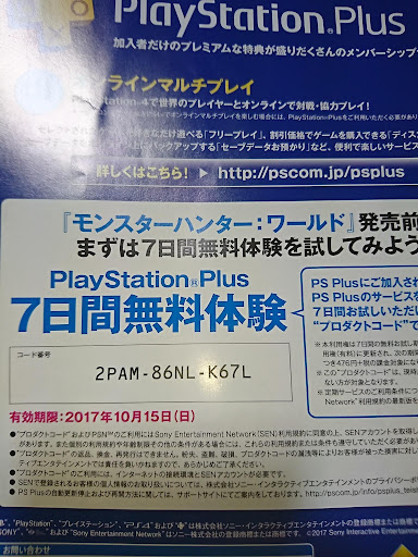 イメージ