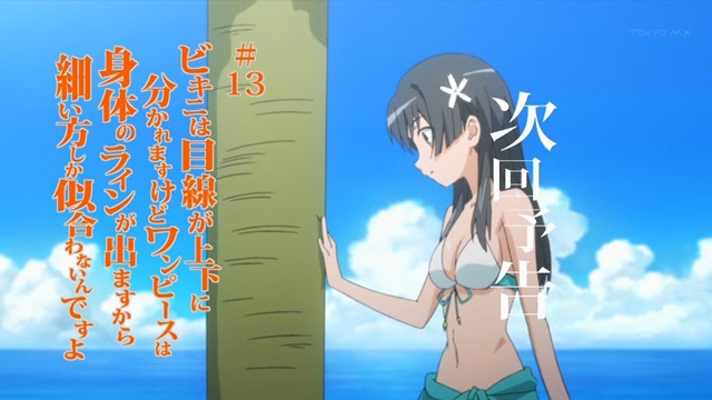 アニメ漫画 中学生巨乳キャラのエロさは異常ｗｗｗ アニゲまとめなび