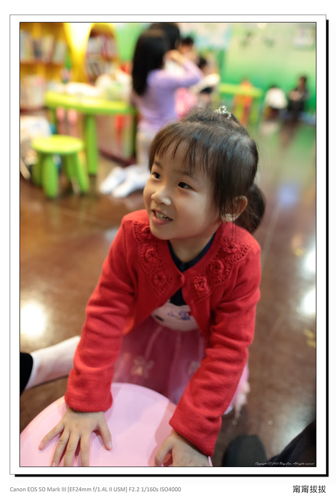 frame_BING8870