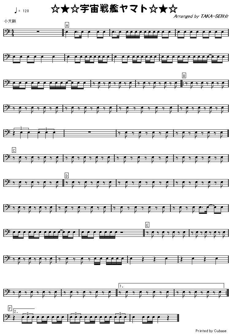 Special Sound Files