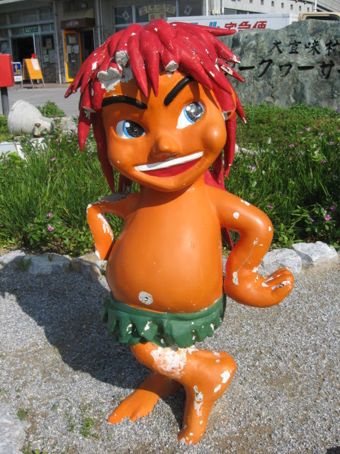 沖縄の木の妖精 Coco Garden Resort Okinawa