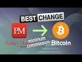 Best Bitcoin Exchange In Uk : Pin on Exchange Cryptocurrency To Dollar - Because the graph above exhibits, only 5 out of 20, or 25%, of the times before the cme settlement have been optimistic.