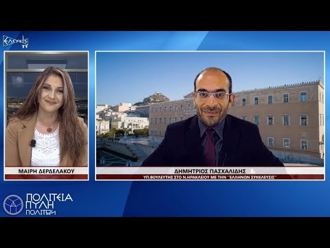 Η ΕΙΚΟΝΙΚΗ ΑΠΕΛΕΥΘΡΩΣΗ ΤΩΝ ΕΛΛΗΝΩΝ.