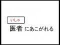 √完了しました！ 漢字 読み 問題集 252761-漢字 読み 問題集