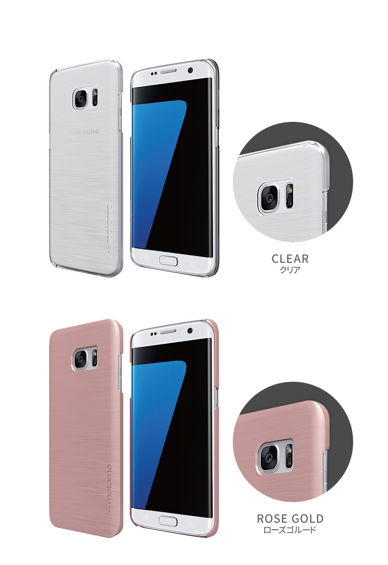 Galaxy S7 Edge ケース Motomo Ino Slim Line モトモ イノ スリムライン ギャラクシー エスセブン エッジ Mycaseshop 通販