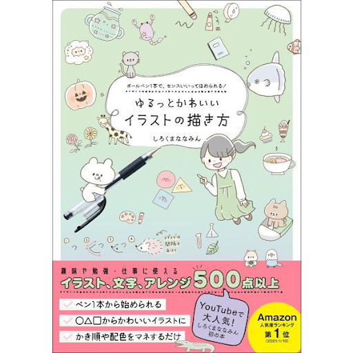イメージ