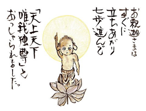 花祭りに甘茶香をお釈迦様の誕生日に灌ぐイラスト