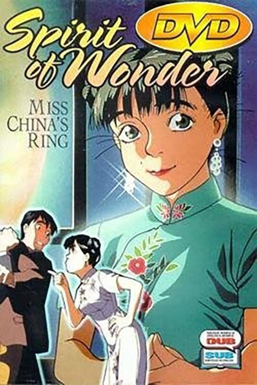 Spirit of Wonder チャイナさんの憂鬱 Online Magyarul Videa Néz Teljes
Sub Letöltés 4k Blu Ray 1992 FILMEK-HU