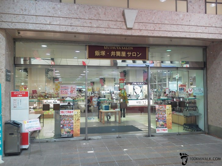 いいづか雛のまつりを歩く 柳原白蓮 葉山蓮子 編