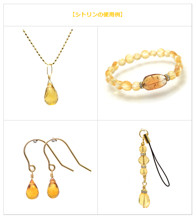 誕生石6月3日 誕生日石 無料占い