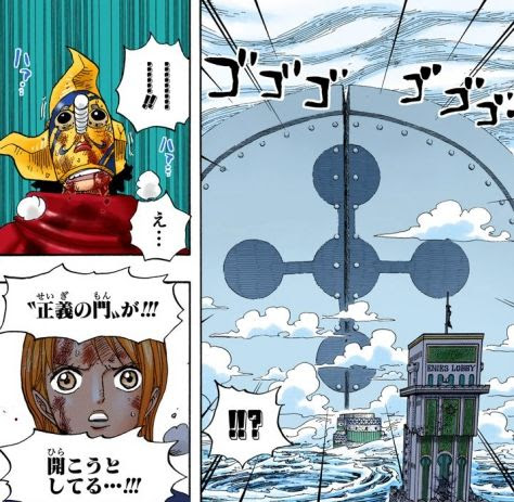 ワンピース 正義の門が開かないと脱出できない これ ワンピースのまとめ