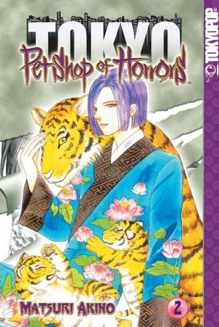 Pet Shop Of Horrors Tokyo Vol 2