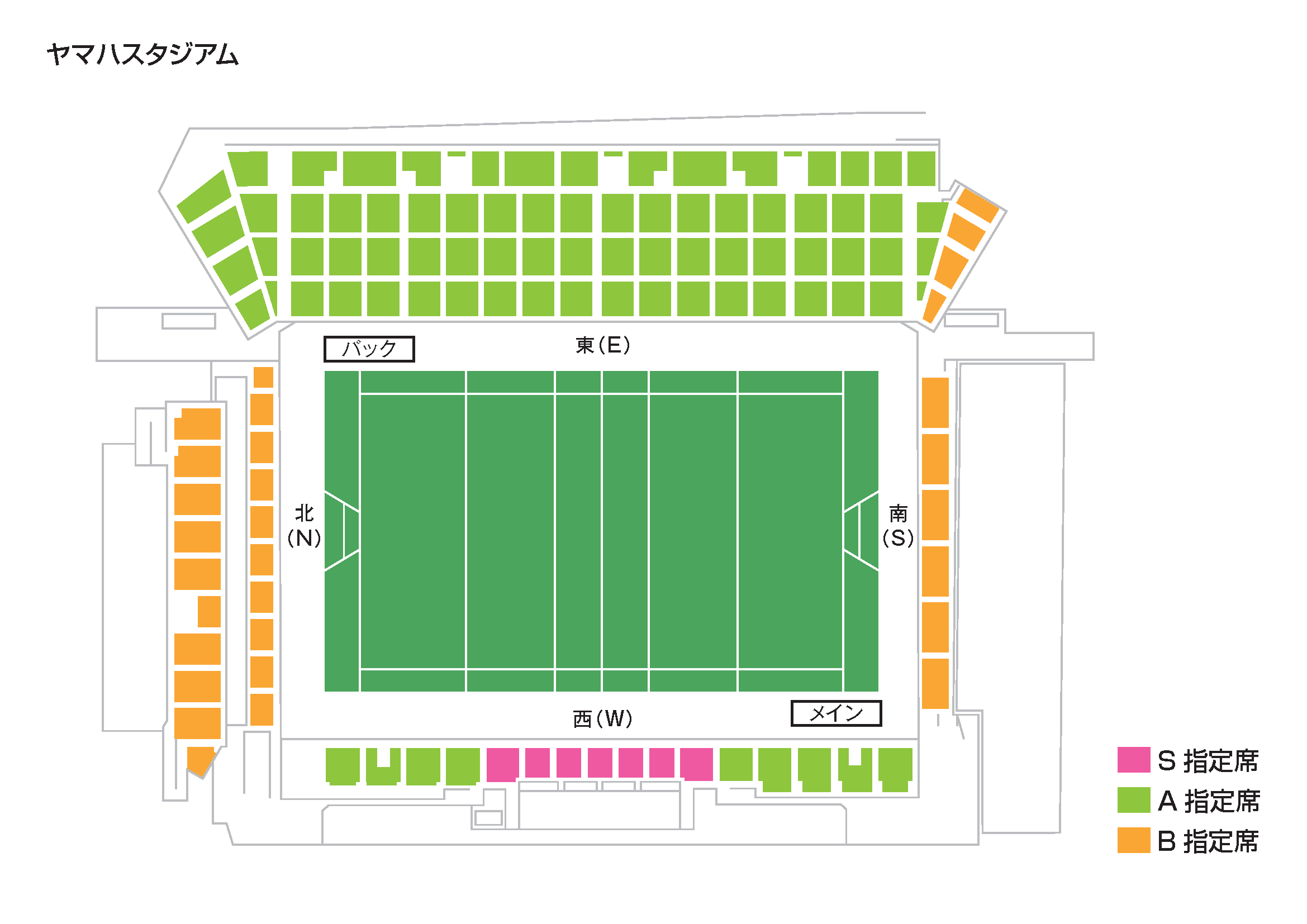 Ticket Rugby チケットラグビー トップリーグ21