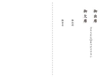 はがき印刷 登戸コピーセンター