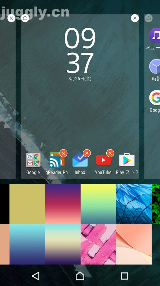 Xperiaホーム の新ベータ 10 2 A 1 0がリリース Android 7 0をサポート 新しい壁紙が多数追加 Juggly Cn