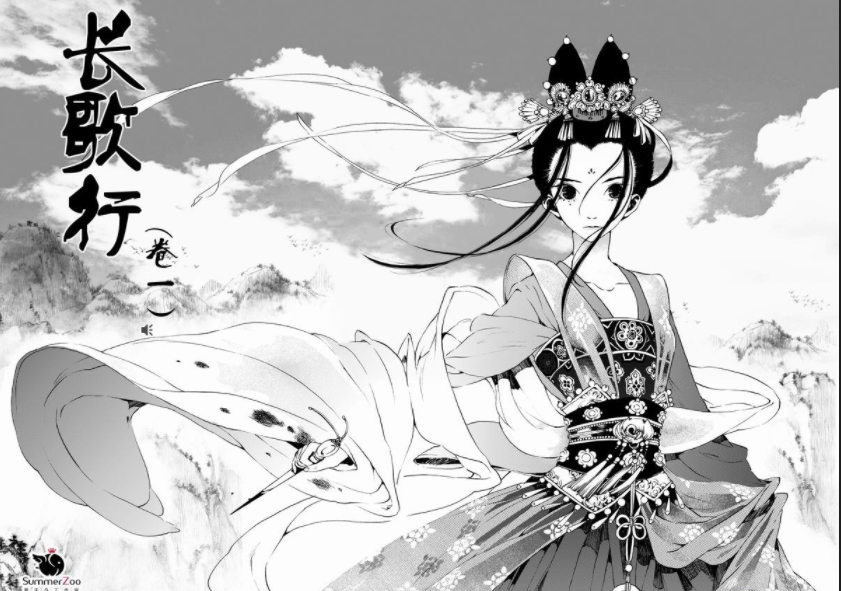 抛开电视剧 我们来看看原著漫画 长歌行 游戏资讯 爱老家动漫
