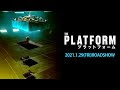 プラットフォーム 画像 317653-プラットフォーム 画像認識