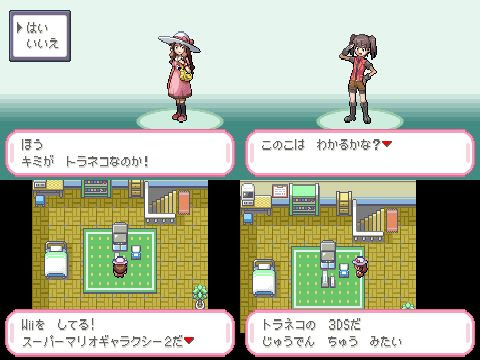 Gba ポケットモンスターデネブプレイ日記その1 序章 編 Traneko12のゲーム生活日記