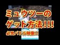 [無料ダウンロード！ √] みんなの ポケモン スクランブル レックウザ あいことば 205042