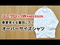 無料ダウンロード 古着 シャツ メンズ コーデ 277428-ラルフローレン シャツ 古着 コーデ メンズ