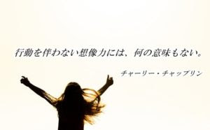 ドンッと衝撃を受ける 人生を変える世界の偉人の名言100 人生の名言集 生きよす