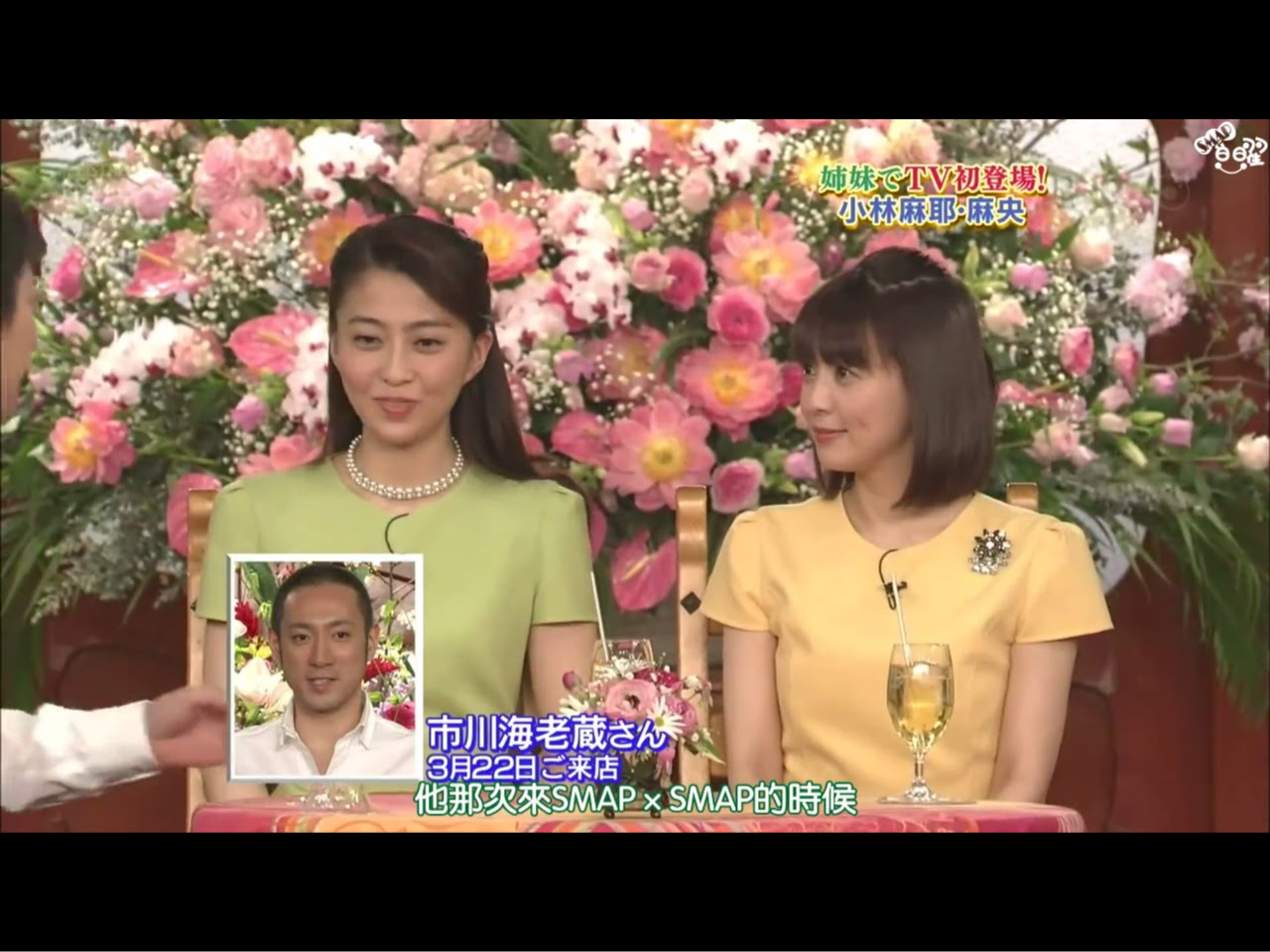 新聞 小孩喊媽媽市川海老藏爆有望娶大姨子 看板gossiping Ptt網頁版
