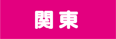 新着情報 マルカ