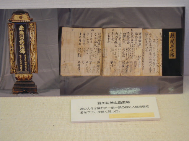 鯨墓 鳴鐘会 英語ノートの続き でくの坊 雨にも 風にも 楽天ブログ
