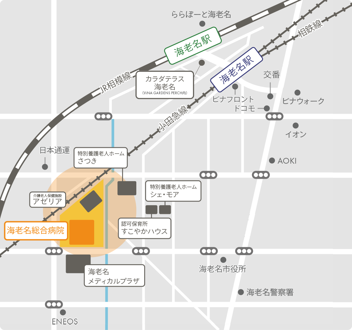 交通 アクセス 海老名総合病院