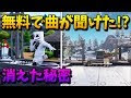 フォートナイト リプレイ 保存数 604978-フォートナイト リプレイ 保存数