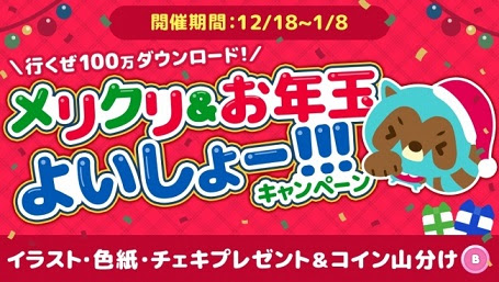 マンガparkで ぼくの地球を守って 花ざかりの君たちへ ふたりエッチ 全巻無料 本のページ