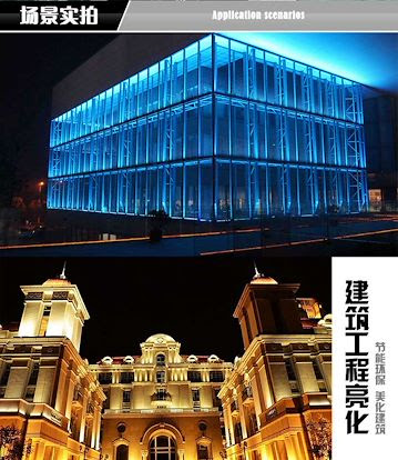 亮化dmx512外控led洗墙灯18w24w36w72七彩rgb线条灯户外防水射灯 莆田帝豪之家照明有限公司