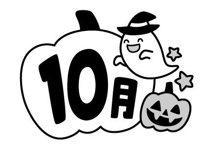 いらすとぷらす 幼稚園 保育園向けイラスト素材サイト 会員登録不要 無料ダウンロード